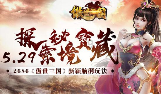 “一束光”照进“一栋楼”