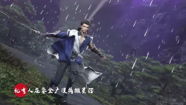 真三英杰传