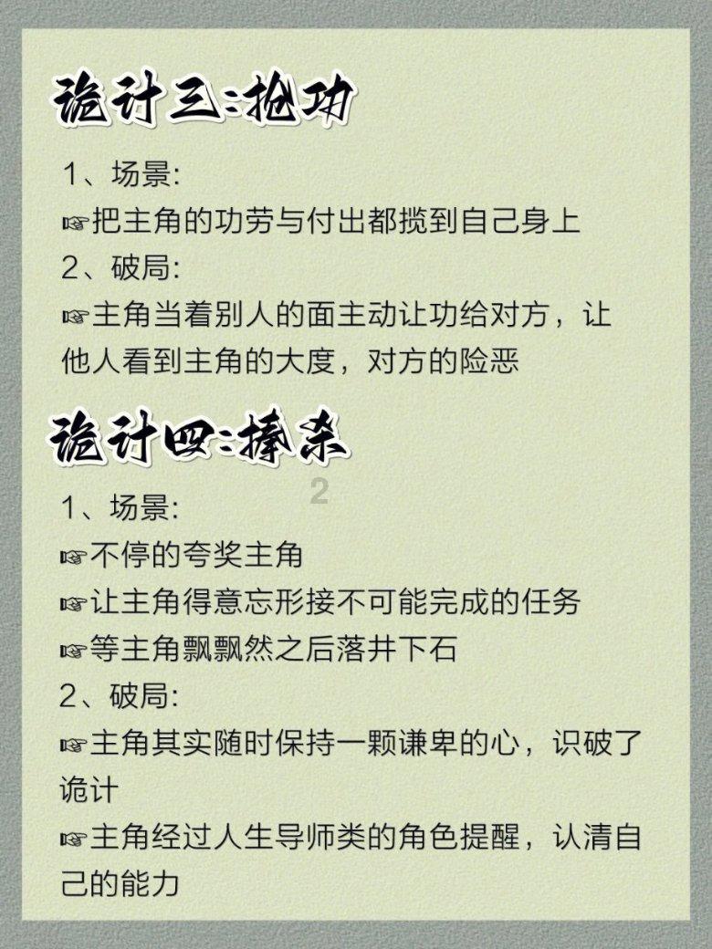 弹球大战俄罗斯方块