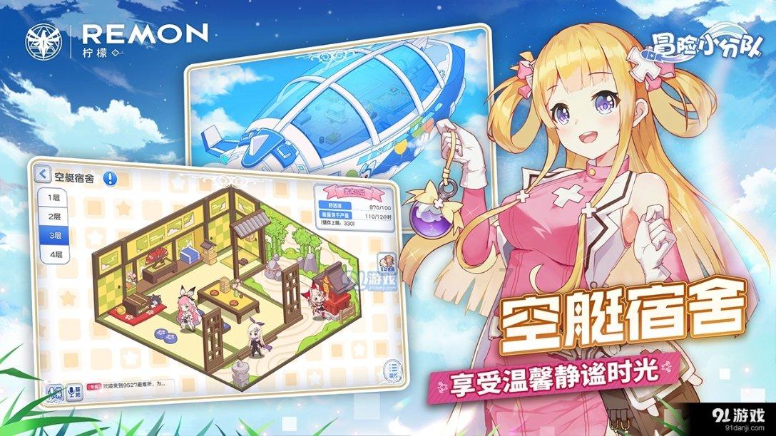 梦幻西游电脑版