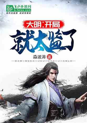 风语世界2：沉寂