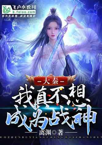 大话西游热血版