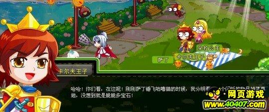 在青春期，怎样快速长高呢游戏画面