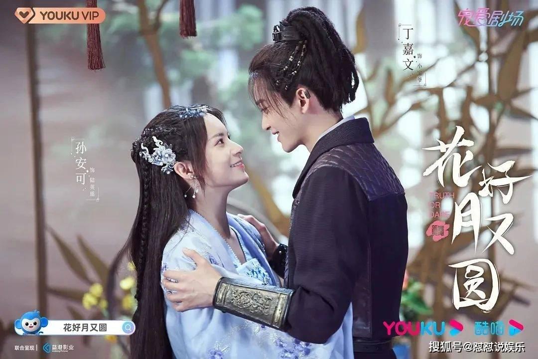 无双大蛇3