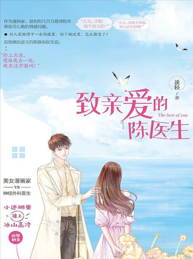 美图秀秀下载2023最新版