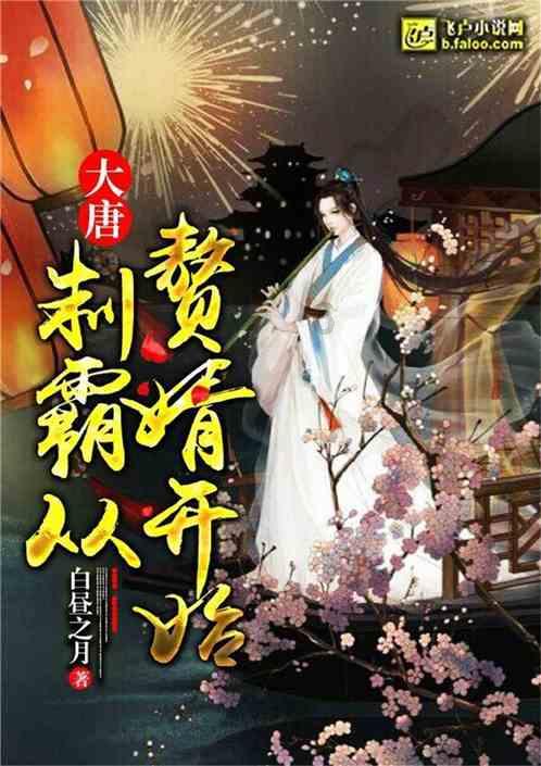 奥特曼足球大冒险