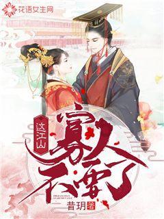 曲棍球教练逃生