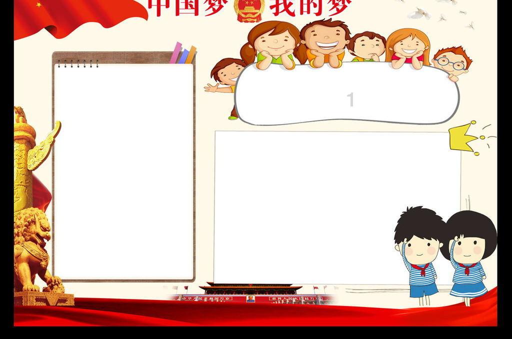 逃出诡异古宅
