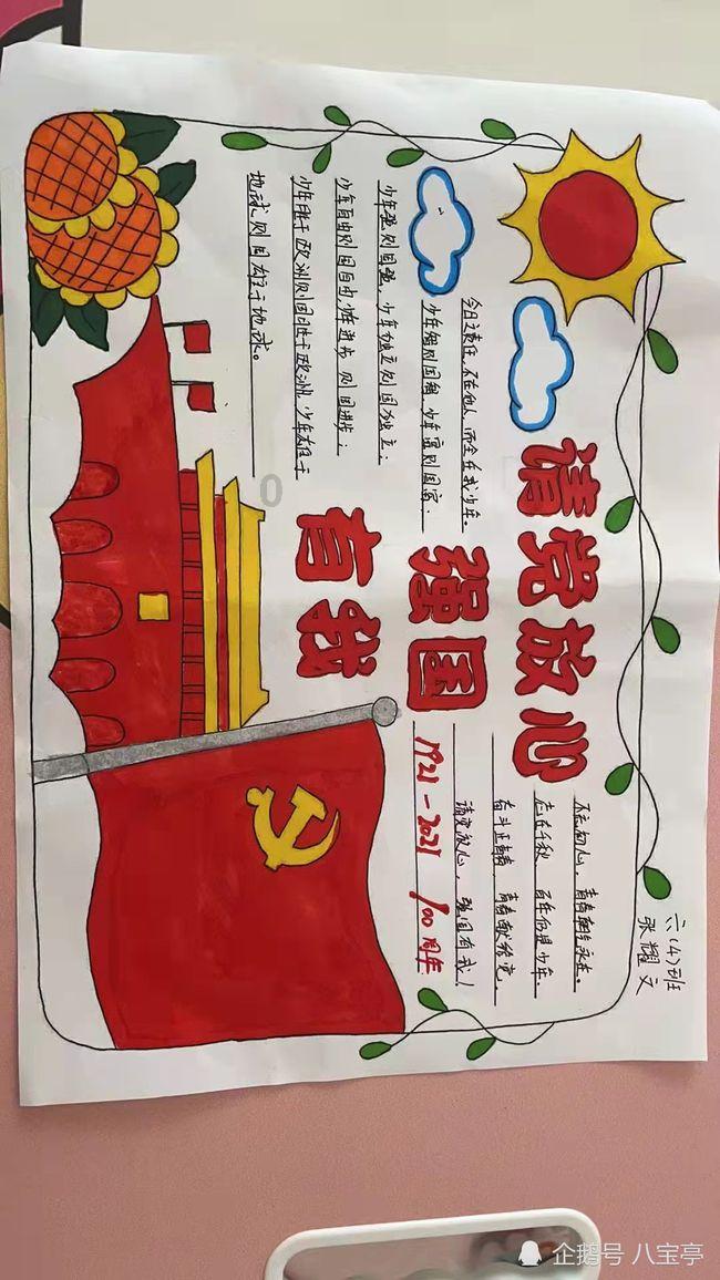 67号仓库