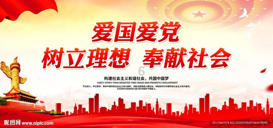 旋转轮胎