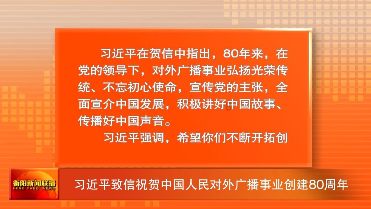 异械危机