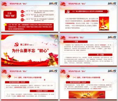 逃离沙漠小镇