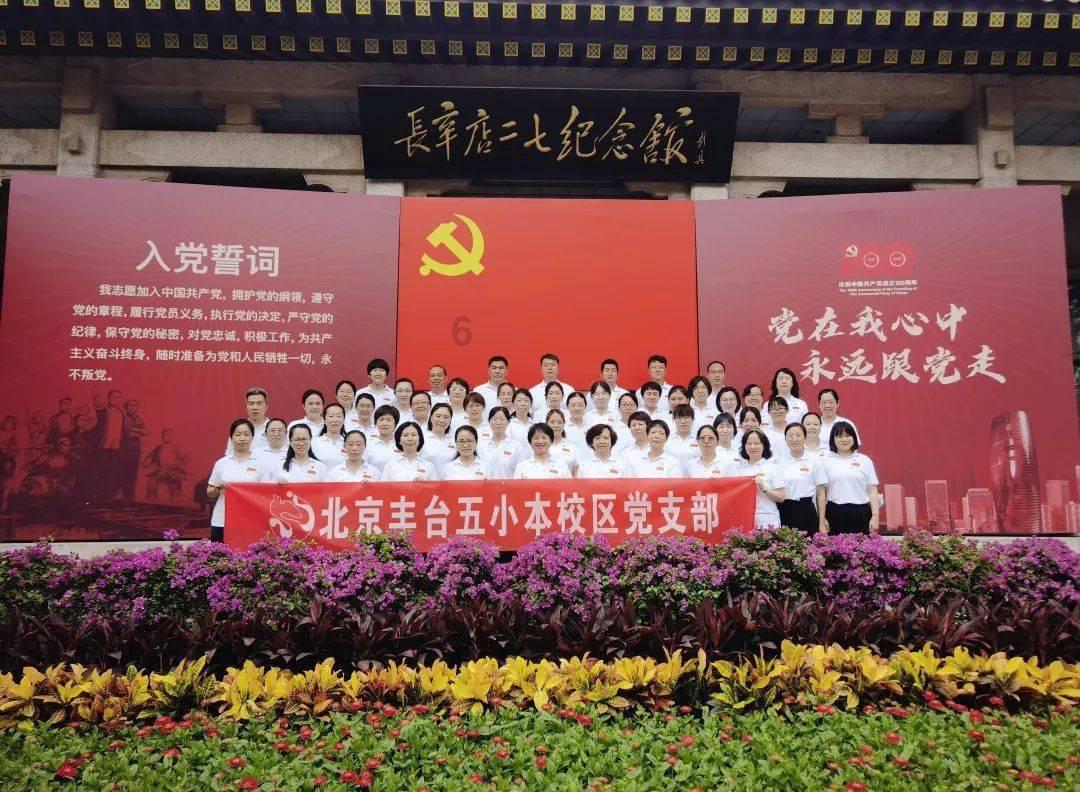生化危机：启示录